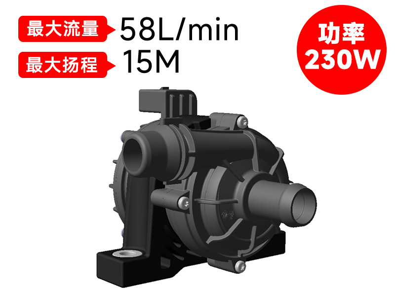 揭秘直流水泵：為何成為新能源汽車熱管理系統(tǒng)的核心組件？?